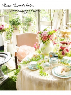 ｶﾙﾄﾅｰｼﾞｭ大阪『ローズコラーユ』