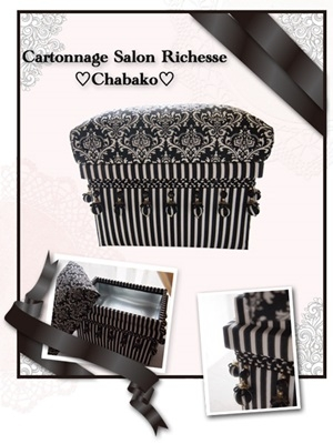 フラワーサロン　リシェス