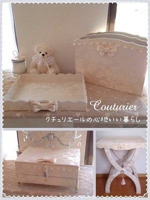 Couturier ADL東京校
