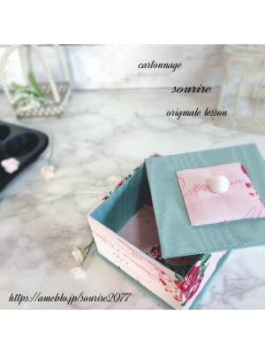 sourire(スーリール)