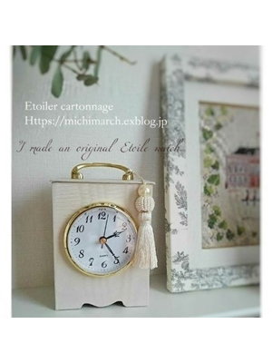 Etoiler　エトワレ