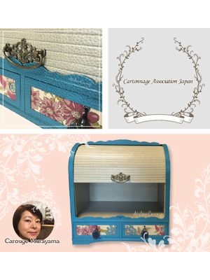 アトリエカルージュ