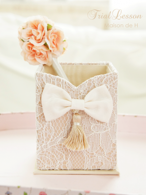 Maison de H (メゾンドアッシュ)